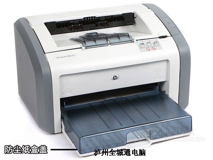 HP 1020plus打印机（LaserJet 1020plus(CC418A)）