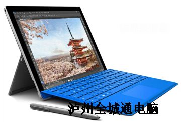 微软（Microsoft）Surface Pro 4